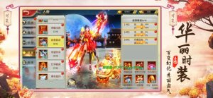 魂破天惊官网最新版图片1