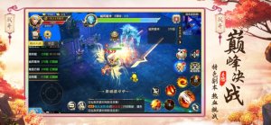 魂破天惊官网最新版图片3