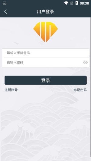 库利南钻石币app手机客户端图片3