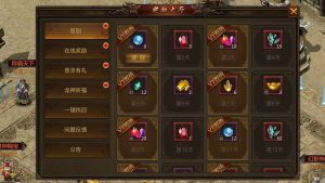 战天龙城手游最新版图片2