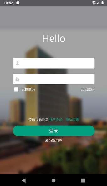 苏州高铁新城企服平台app苹果ios版图片2