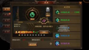 战天龙城手游最新版图片3