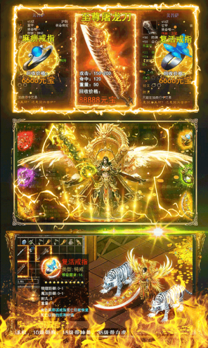 斩魔契约一刀手游正式版图片1
