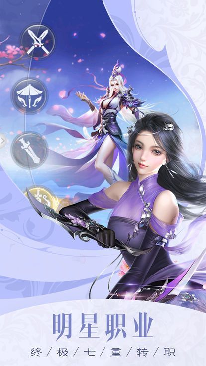 梦灵传说手游官方正式版图片3