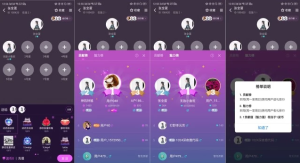 网易声波社交app官方苹果版图片1