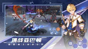 无尽战记手机游戏删档内测最新官方版下载图片3