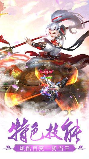 神域大陆创世者手游最新版图片1