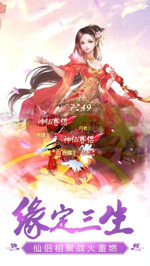 神域大陆创世者手游最新版图片2