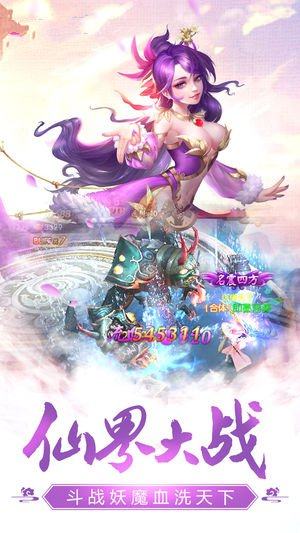 神域大陆创世者手游最新版图片3