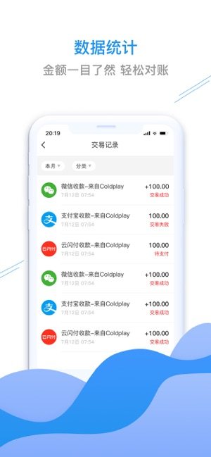 小贝优品app苹果ios版图片2