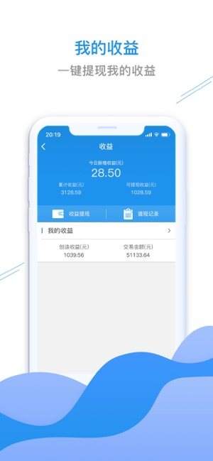 小贝优品app苹果ios版图片3