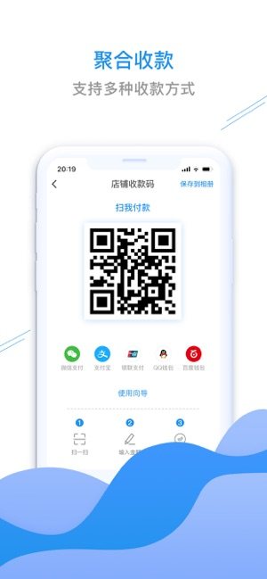小贝优品app苹果ios版图片1