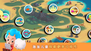 网易沙滩派对游戏官方最新版图片3