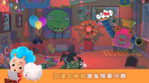 快乐雷吉游戏apk图片2