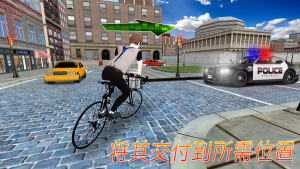 报童送报模拟3D游戏安卓版图片1