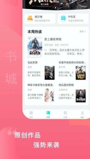 爱青果app官方正版图片3