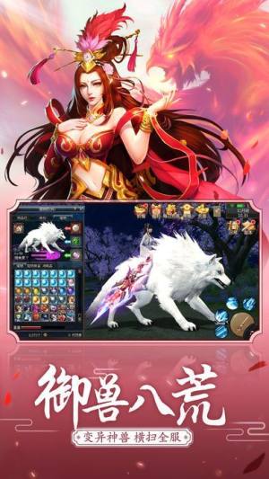 缘定九霄手游正式版图片3