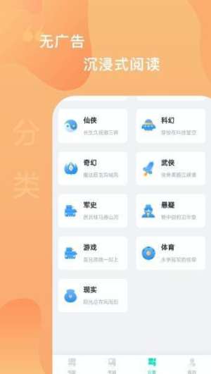 爱青果app官方正版图片2