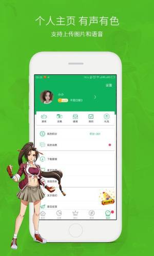 网侠游戏盒子软件app正式版图片3