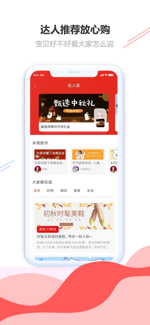 晨鸿联盟app官方手机版图片1