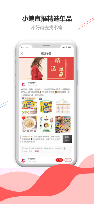 晨鸿联盟app官方手机版图片2