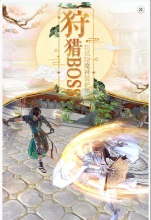 鼎镇九州手游官方版最新版图片1