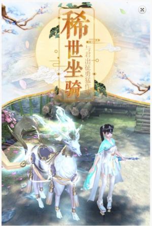 鼎镇九州手游官方版最新版图片2