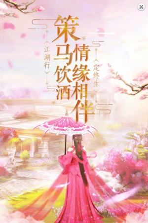 鼎镇九州手游官方版最新版图片3