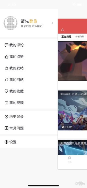 兔朵电竞陪玩app官方最新版图片2