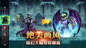 零界召唤游戏官网最新版图片3