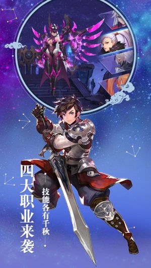 零界召唤手游安卓官方版图片1