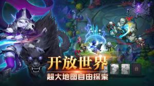 零界召唤游戏官网最新版图片1