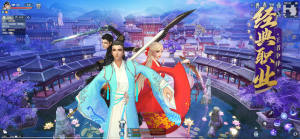 烈火星图手游官方正式版图片2