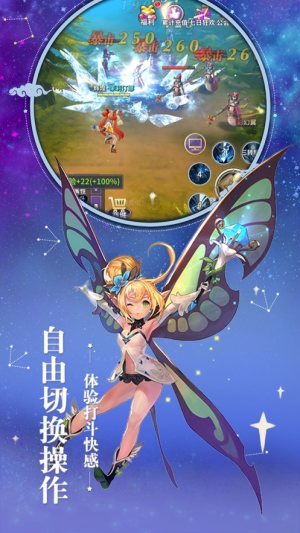 零界召唤手游安卓官方版图片3