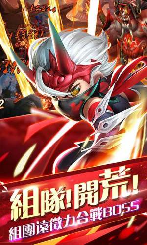 绝世神将手游官网安卓最新版下载图片1