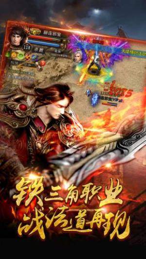 嘟嘟超变全民奇迹手游官方正式版图片3