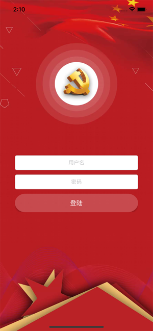 学组先锋app官方最新版图片3