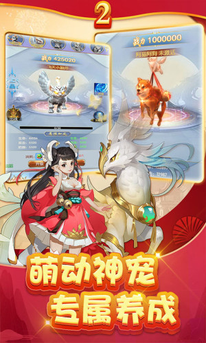 狂神经典版手游BT变态版下载图片2