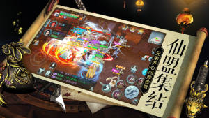 九州玄天诀手游官方正式版图片3