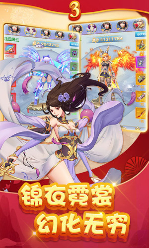 狂神经典版手游BT变态版下载图片3