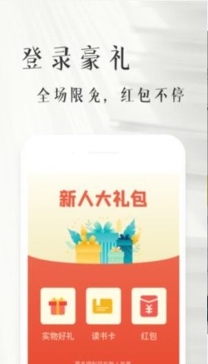 书纽阅读app官方版图片1