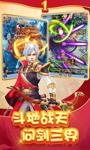 狂神经典版手游BT变态版下载图片1