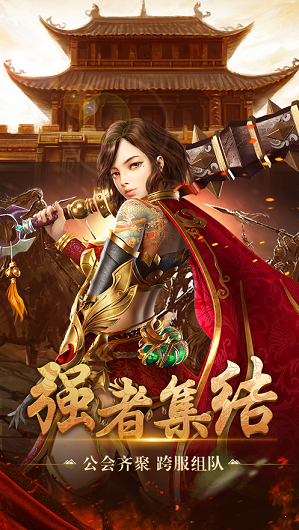 邪君魔面手游正式版图片3