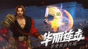 至尊巫师游戏最新版图片2