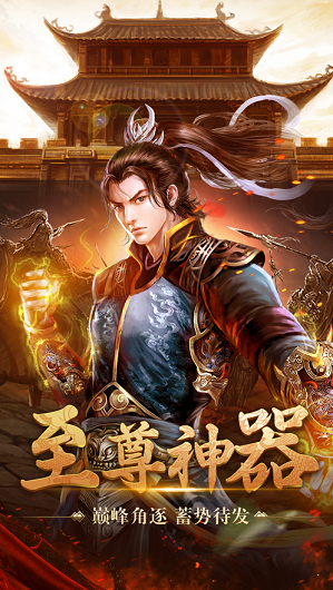 邪君魔面手游正式版图片1