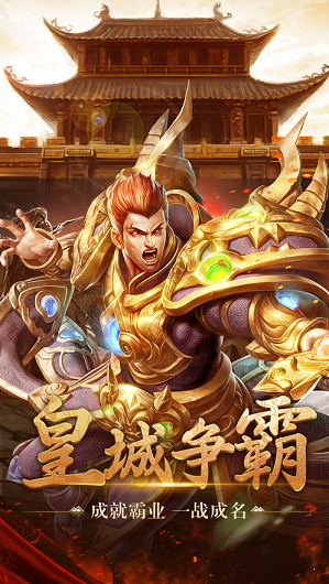 邪君魔面手游正式版图片2