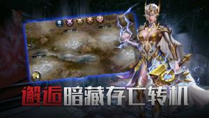 生化都市手游官方版正式版图片3