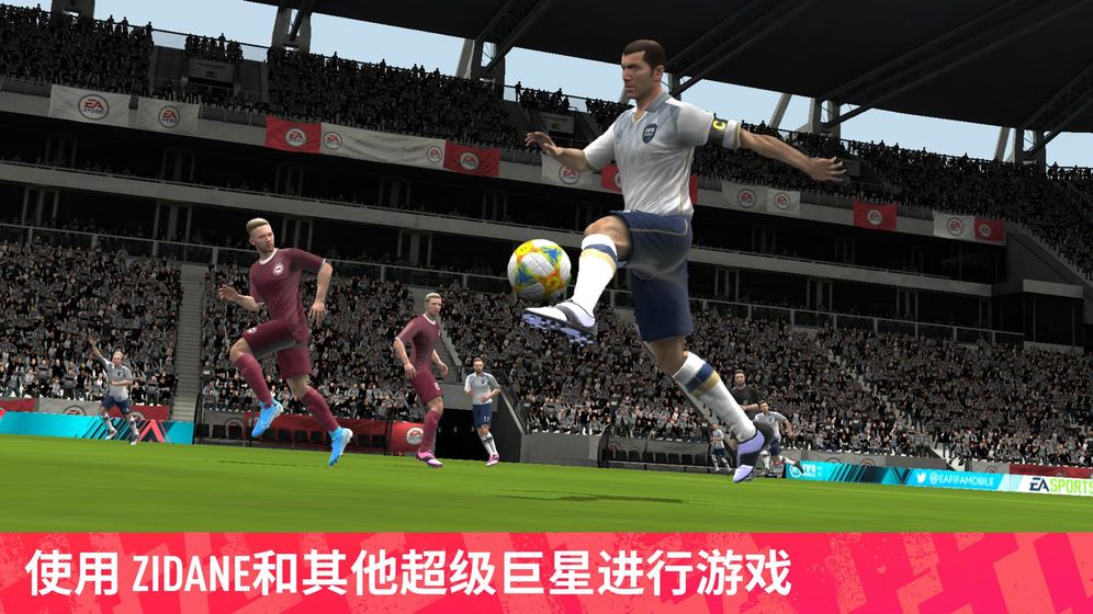 足球模拟类游戏_足球模拟类手游2020