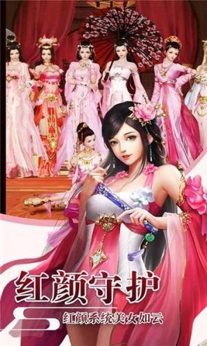 剑意无极手游官网版最新版图片2