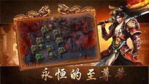 九亿超变手游正式版图片3